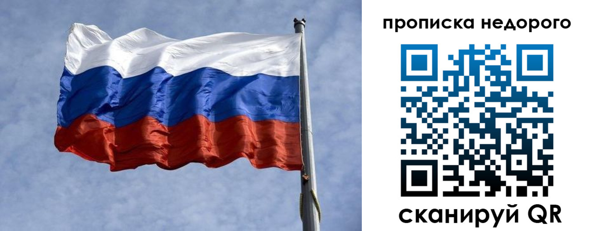 прописка иностранных граждан в Перми